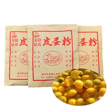 皮蛋粉家用无铅松花皮蛋糖心变蛋粉配方可做鹌鹑蛋鸡鸭蛋河南变蛋 图片价格品牌报价 京东