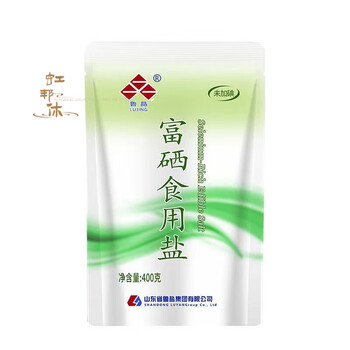 食芳溢鲁晶富硒精制食用盐 自然补硒 加碘不加碘健康薄盐有碘无碘含