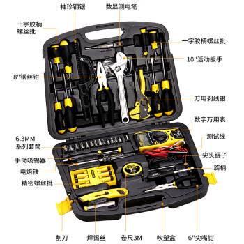 电工专用工具清单大全图片