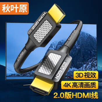 Ҷԭ(CHOSEAL)HDMI2.0 4kָ 3DƵ ʼǱԻеͶӰ 15 TH-616T15Pro