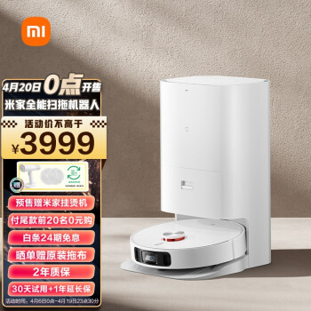 这有惊喜：小米全能扫地机器人B101CN真实感受，真假如何鉴别呢！