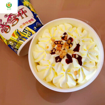 晨臻 晨臻12杯香雪儿雪糕牛奶巧克力口味冰淇淋冰激凌冷饮批发棒冰145