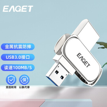 ݣEAGET256GB USB3.0 U F80ȫ360תԳɫ ѹ ʸʮ