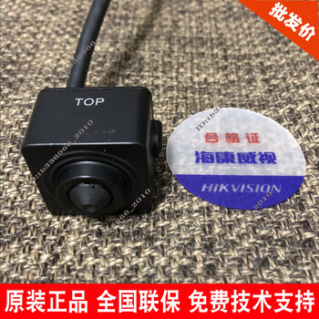 200万高清网络摄像机 ds-2cd2d25dwd 也有ds-2cd2d15dwd【图片 价格