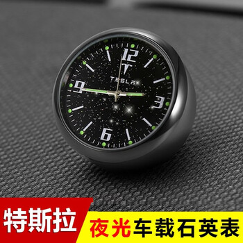 海饰车载时钟车用电子石英表车内钟表时间表钟电子钟汽车摆件装饰专用