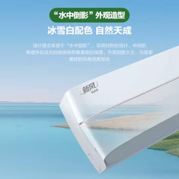 達人評測：海爾KFR-35GW/B4AFA81U1(白)空調媒體質量評測，入手解密評測真相 ！