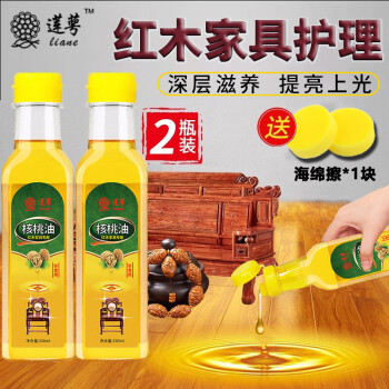 莲萼 核桃油250ml*2瓶 滋养红木家具保养核桃油 家具实木地板精油文玩护理 红木家具增亮精油