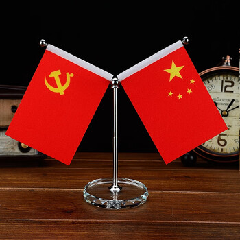 五星红旗党旗h7汽车摆件车内饰品汽车摆饰品y型钻边水晶底座圆形防滑
