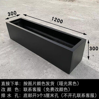 树池商场白色纤维庭院大花箱订制哑光黑色长1200宽300高300mm换颜色找