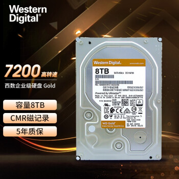 西部数据（WD）企业级 NAS网络存储服务器机械硬盘 7200转 垂直CMR技术 SATA6Gb/s 8T WD8004VRYZ
