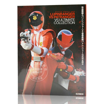 进口日文 快盗战队VS警察战队 快盗戦隊ルパンレンジャーVS警察戦隊パトレンジャー公