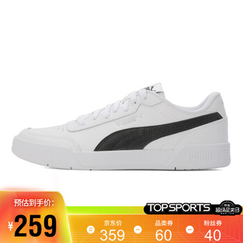 puma 36986303
