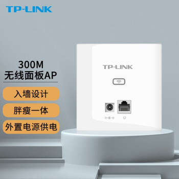 TP-LINK APǽʽ86źŷŴWIFI· 300M  AP302I-DC