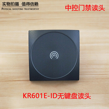 中控智慧门禁读卡器kr100e kr102mkr200kr602m防水密码读头 kr601e-id