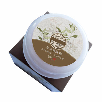 平衡堂清肤霜痒皮肤止痒草本膏肛门阴囊痒 三盒周期装