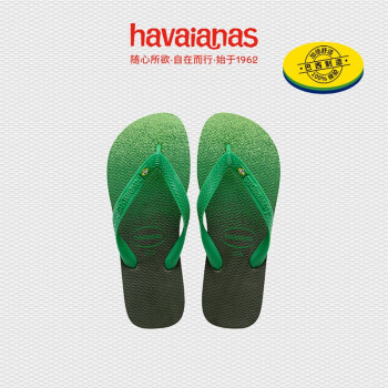 havaianasHavaianasΨBrasil Freshɫн⴩ļЬ 4896- 35/36