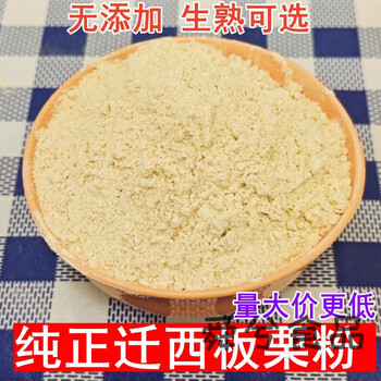 特产优联24年现磨迁西栗子粉板栗粉野生纯栗子面食用窝窝头生熟纯板栗