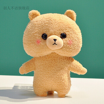 礼盒小号熊可爱女生抱抱熊女孩娃娃 裸熊 30cmxx换装小熊【梦幻礼盒】