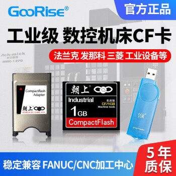  ҵCF2GسӹCNC洢ʽǿƷڴ濨 1G CF PCMCIA CF