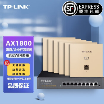 TP-LINK ˫Ƶǧwifi6ap Ƶҵpoe· ǧWIFI69POE·+6*Ľ