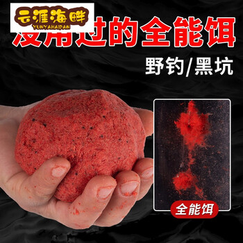鱼饵钓鱼饵料黑坑野钓鲫鱼鲤鱼罗非通用虾滑饵料春季鲜虾饵绝密mc 鲜虾饵0g 鲜香催口 图片价格品牌报价 京东