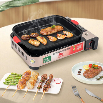 金字塔多功能煎烤炉便携式卡式炉烤鱼盘套装火锅 烧烤炉 加深烤盘