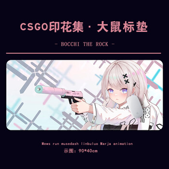 欧凯森印花集鼠标垫csgo超大号电竞桌垫网咖游戏键盘垫定制桌面滑鼠垫