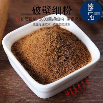 秦岭野生皂荚刺250g精选纯刺无枝中药材皂荚刺打粉皂荚刺皂角刺粉内廷