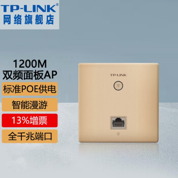 TP-LINK AP86ǽʽwifi POE ֧ACͳһ TL-AP1202GI-POEɫ