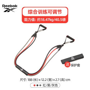 Reebok锐步拉力器 进口拉力器男女家用健身弹RATB-30034