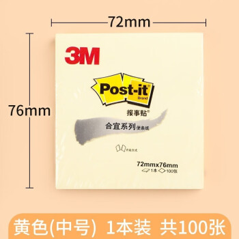 3M  ֽ//ǩֽ/ǩ ϵ 칫Ʒ 654B ɫк 4