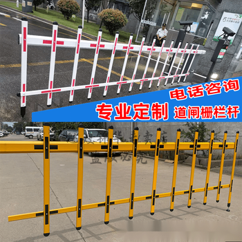 落杆栅栏杆停车场道闸栏杆铝合金栅栏杆双层挡车杆小区升降式拦车抬杆
