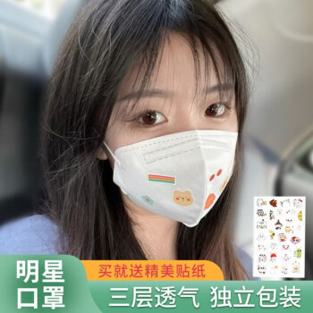 微博明星口罩3d立體女性冬季加厚款透氣防塵防霧霾黑色男潮款白色肖戰