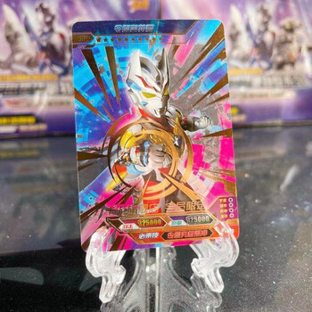 奥特曼卡片sp卡收藏卡牌特利迦令迦sp卡满星卡儿童学生玩具收集卡甄萌