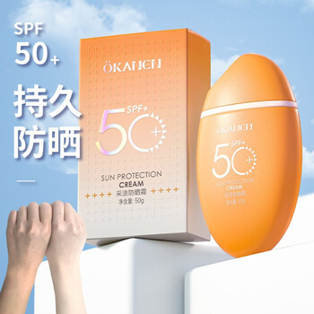 欧嘉莱尼美白防晒喷雾防水防汗长久嫩白隔离喷雾隔离霜二合一学生军训