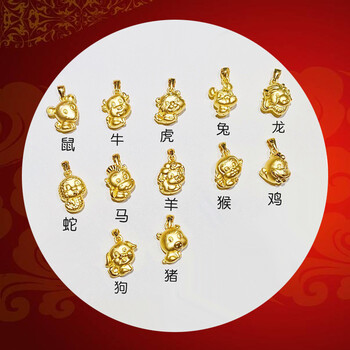 抖音同款 十二生肖吊坠黄金生肖牛项链女本命年生日礼物属牛999足金古