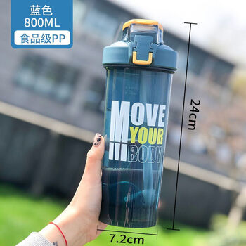 健身水杯搅拌奶昔杯便携带刻度男大容量塑料杯子 新款move蓝-800ml