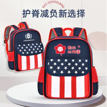 卡拉羊kalay幼儿园书包定制印logo订制女小学生男童潮宝宝定做儿童
