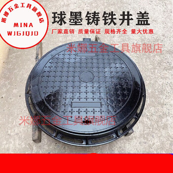 双层防盗铸铁井盖铸铁井盖700重型轻型双层市政弱电力污水雨水井盖