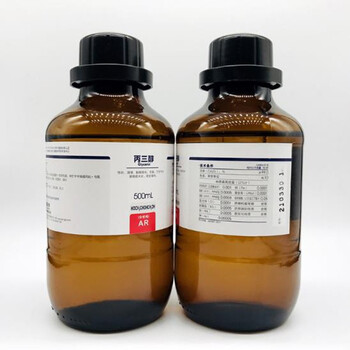 分析纯ar 500ml/瓶 西陇科学 化学试剂 cas:56-81-5 甘油 丙三醇 分析