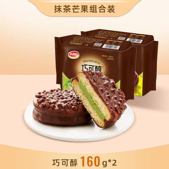 达利园达利园升级版巧克力派涂层夹心面包点心16枚装160g2袋巧可醇