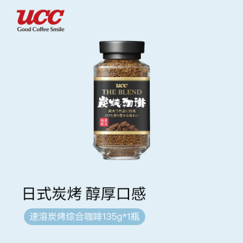 Ucc悠诗诗速溶炭烧综合咖啡135g 图片价格品牌报价 京东