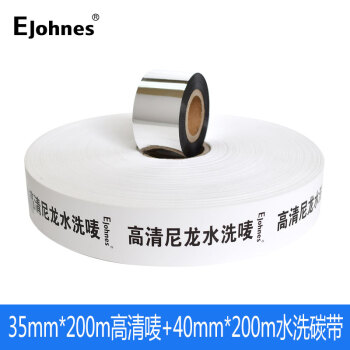 EJohnesˮϴ̼ϴµTPUЬ޷Ĳϴ̼ 40mm*200m̼+ϴ35mm*200m