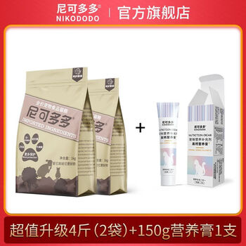 尼可多多猫粮幼猫增肥发腮冻干粮112月猫咪猫粮成猫通用型猫食超值