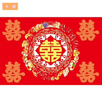 门垫新房装饰卧室房门地垫地毯婚房布置红色喜字床边脚垫 四喜临门 50