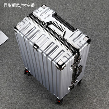 行李箱女学生韩版大容量密码箱拉杆箱男皮箱旅行箱万向轮铝框太空银