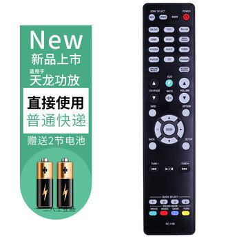 款denon天龙x2100w2fx3200w2frc-1192功放遥控器音响遥控板 普通快递