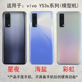 霸刚手机模型适用于VIVOY97\/Y83\/Y53\/Y玩具 可亮屏 玻璃屏幕 拍摄道具 柜台展示 Y79-【玫瑰金彩屏】