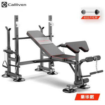 callivenƼܾشýʿ׸װ๦ܽ ش+60KG(ղؼӹӱ)