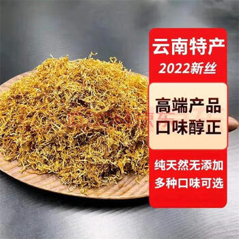 得偿所愿 烟斗手卷专用散装丝烟散装旱丝烟袋散装叶散称一斤 炫赫门